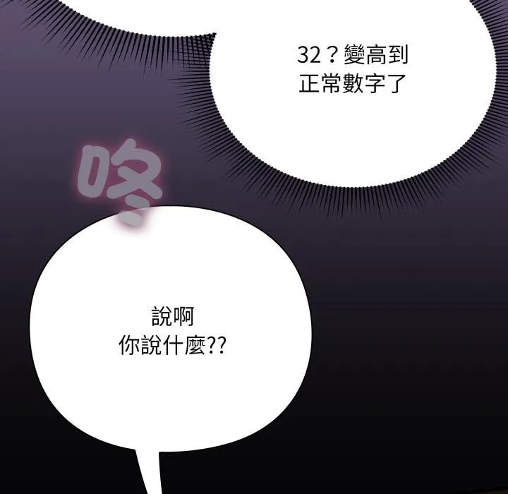 第9话 55
