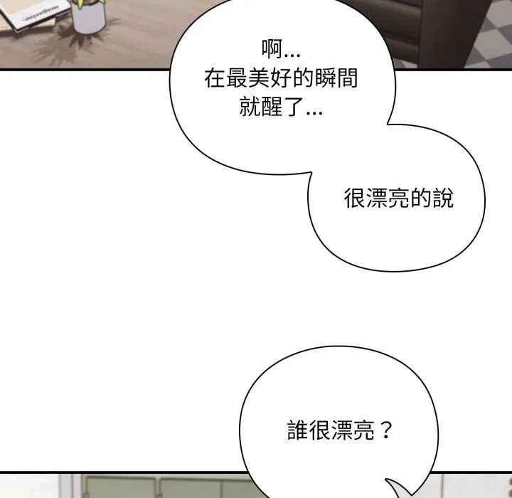 第9话 68