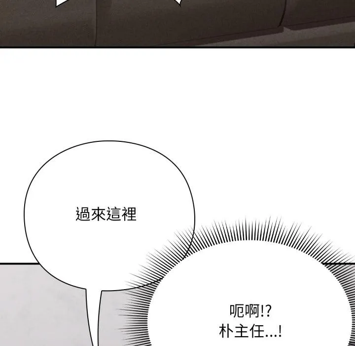 第9话 70