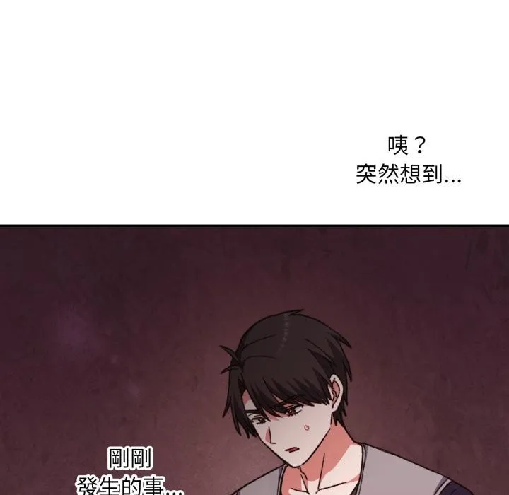 第9话 73