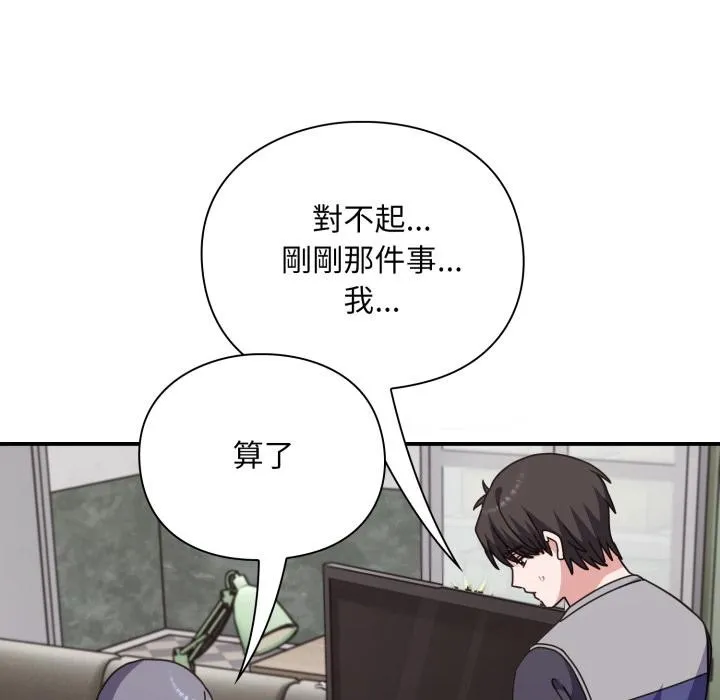 第9话 76