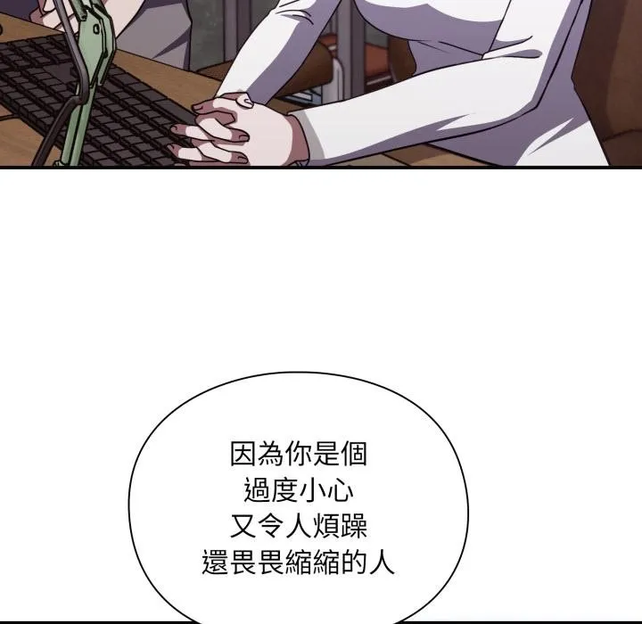 第9话 81