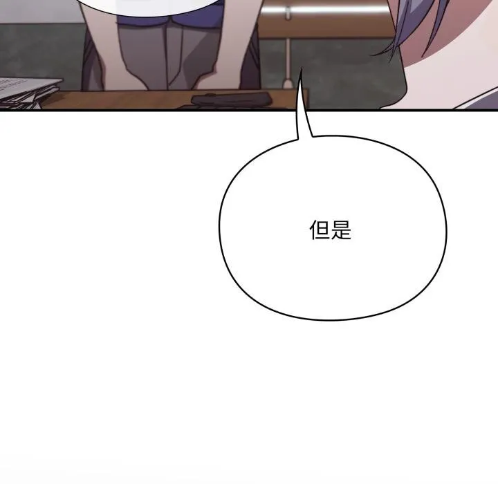 第9话 83