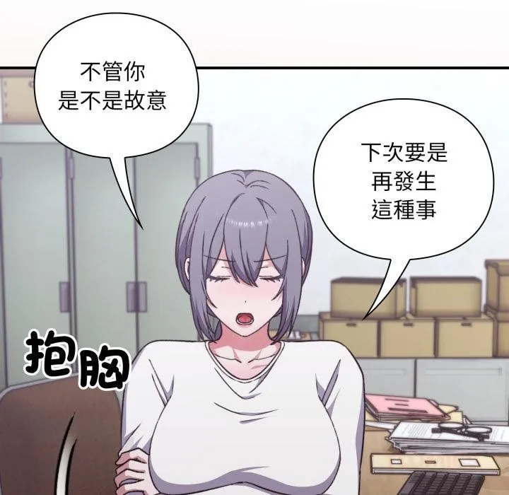 第9话 84