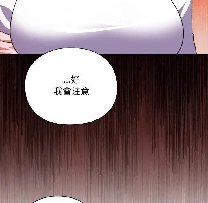 第9话 88
