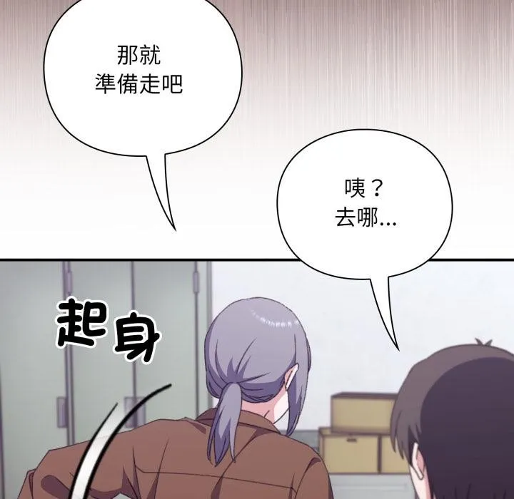第9话 89