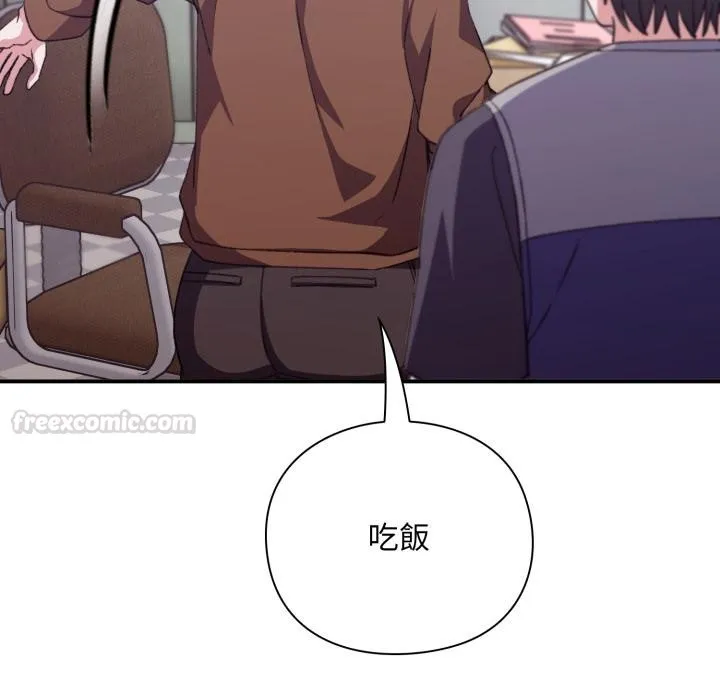 第9话 90