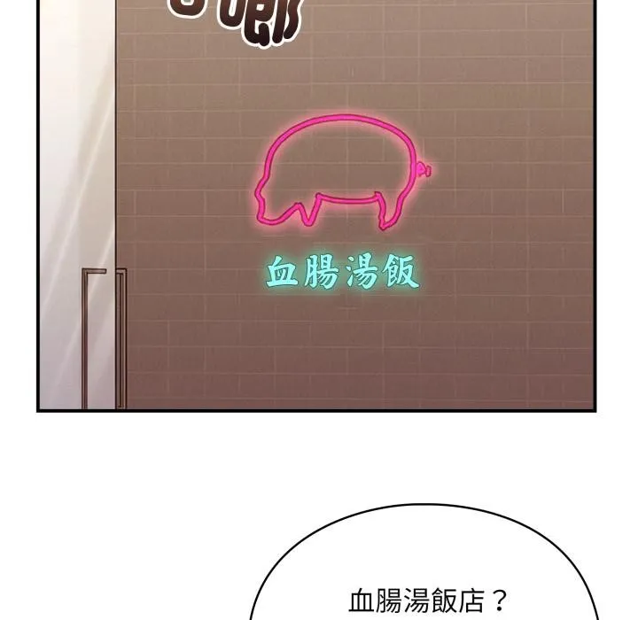 第9话 92