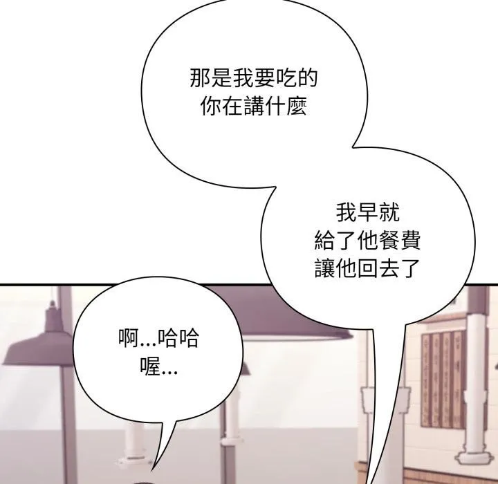 第9话 97