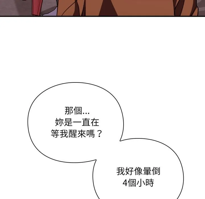 第9话 99