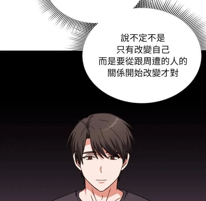 第9话 108