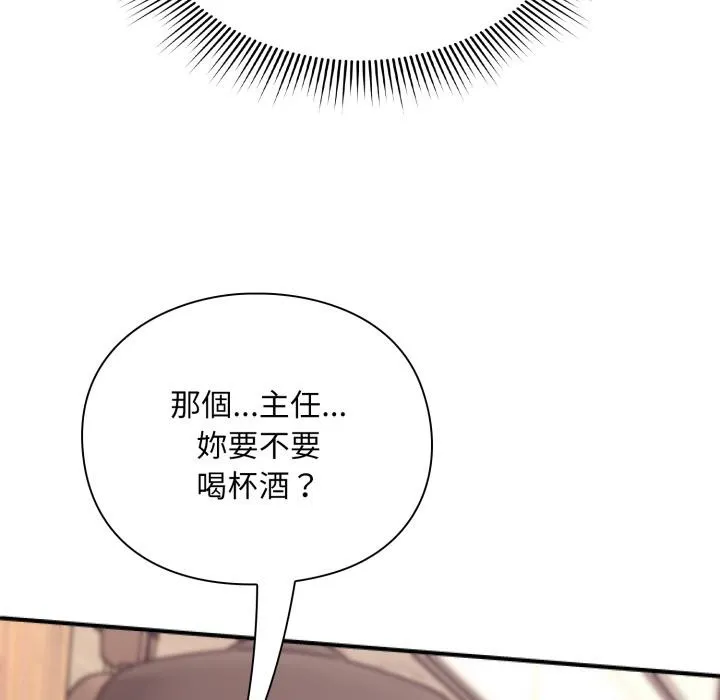 第9话 110