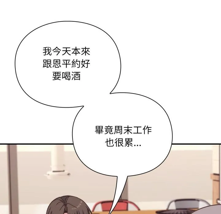 第9话 113