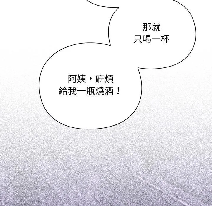 第9话 115
