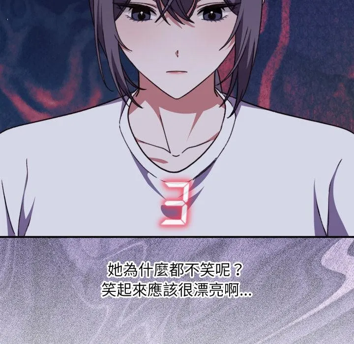 第9话 117