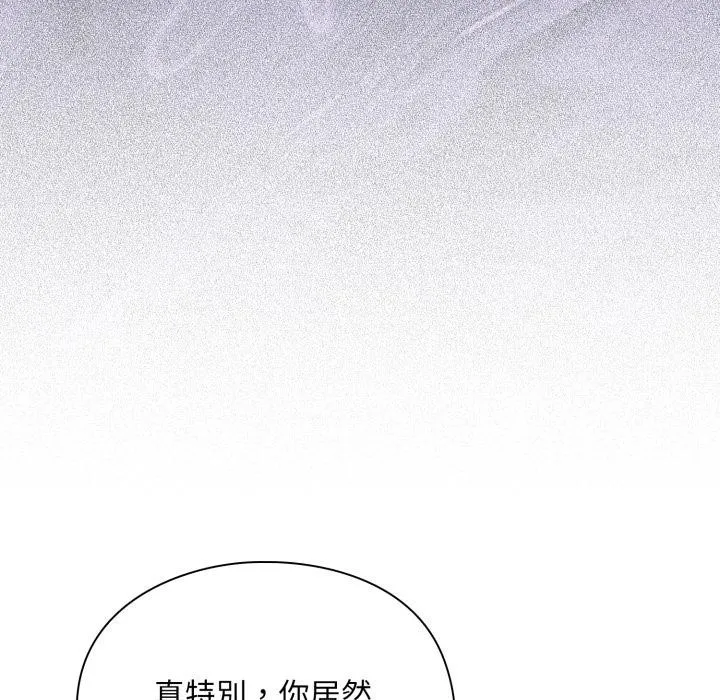 第9话 118