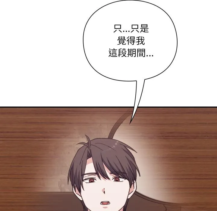 第9话 121