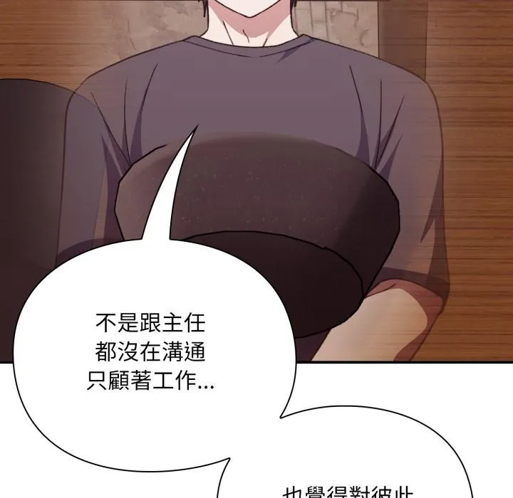 第9话 122