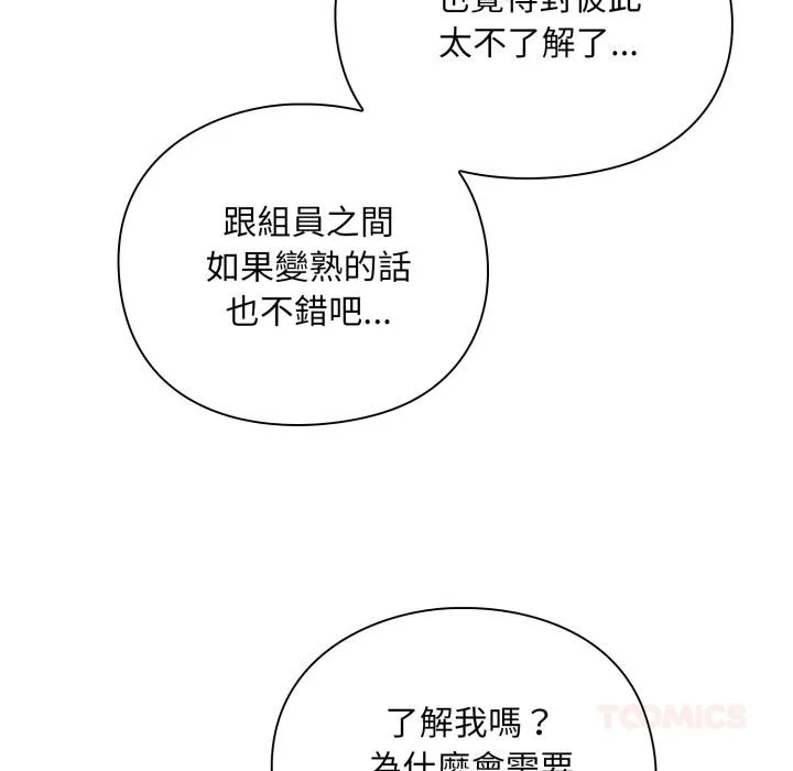 第9话 123