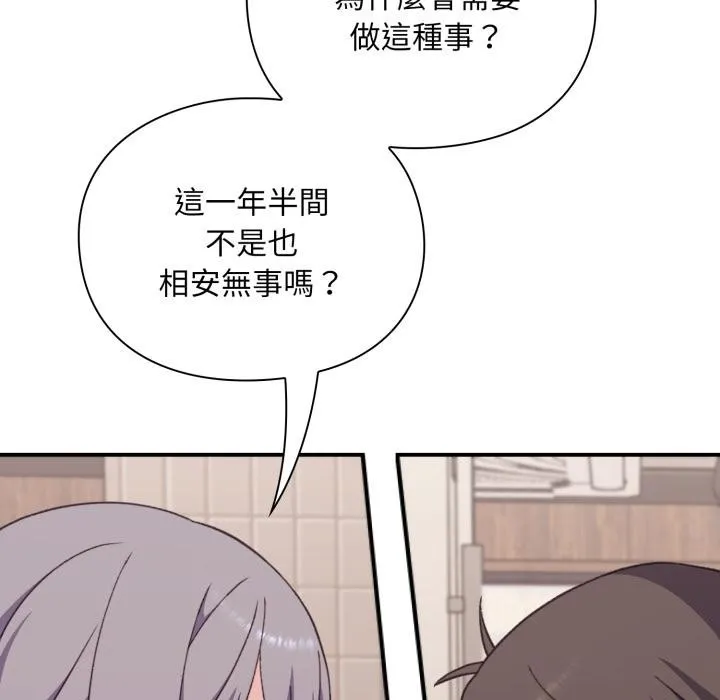 第9话 124
