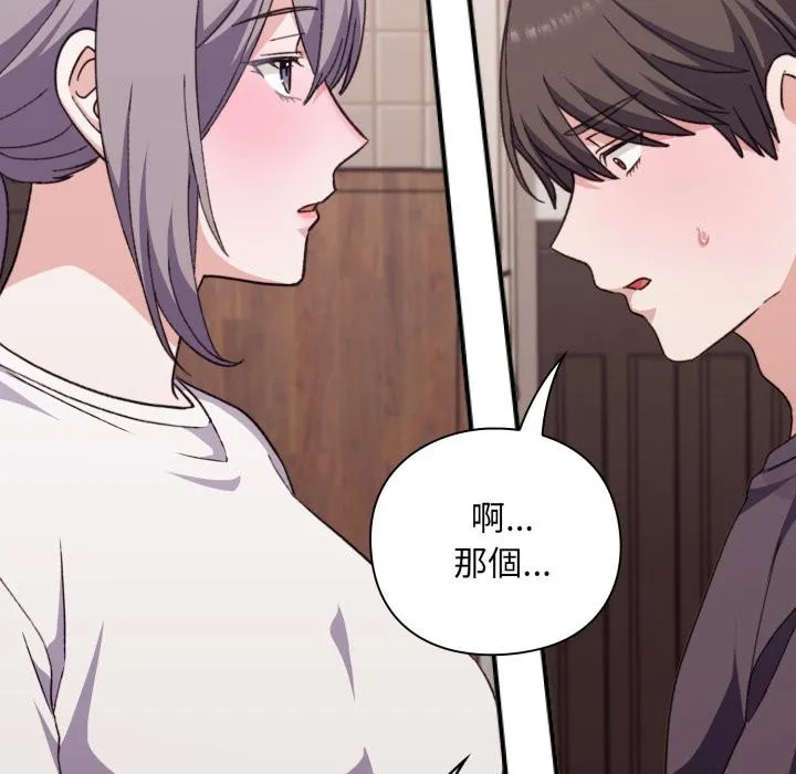 第9话 125