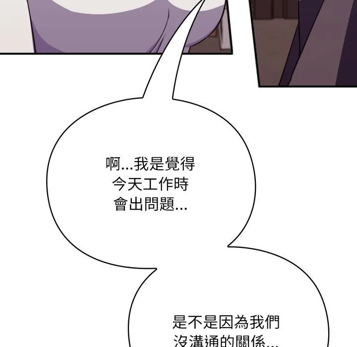 第9话 126