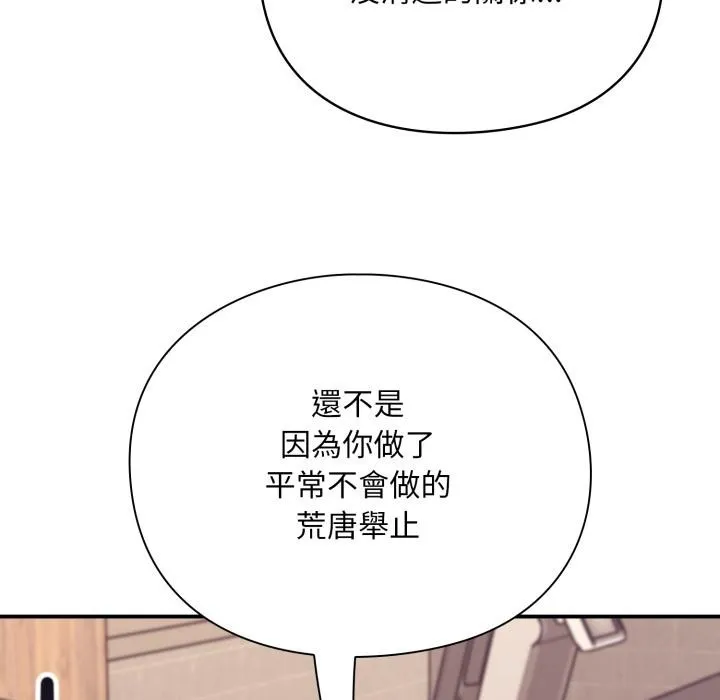 第9话 127