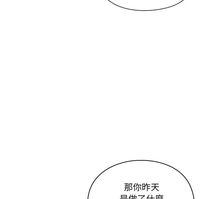 第9话 130