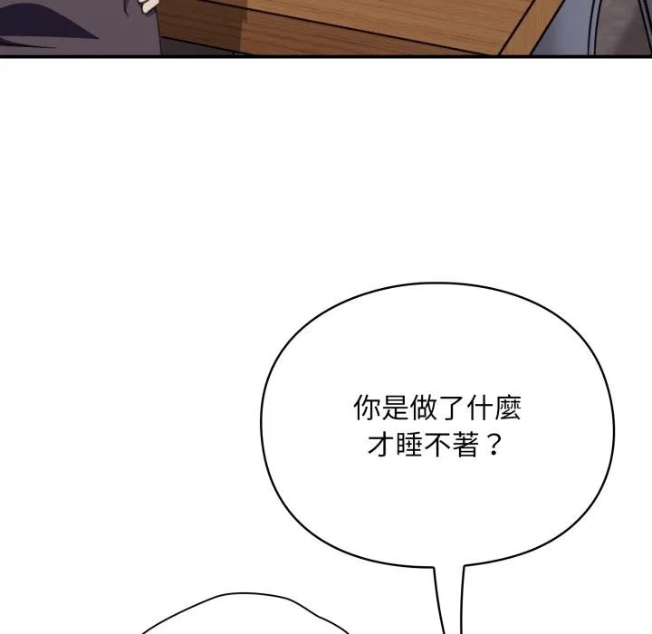 第9话 133
