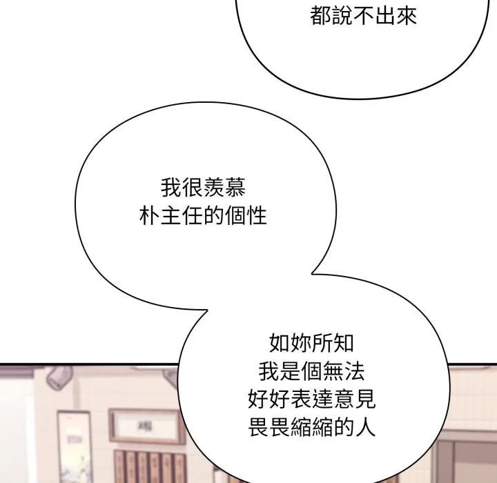 第9话 136