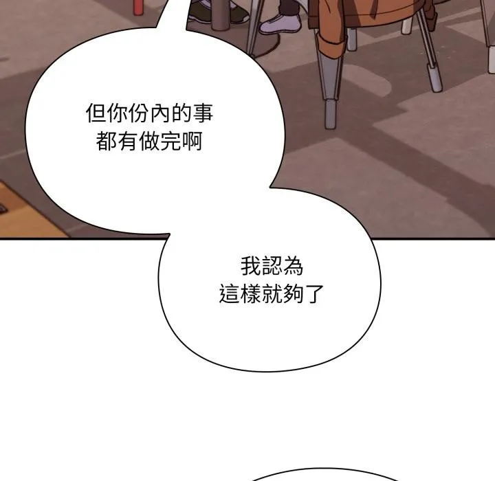 第9话 138