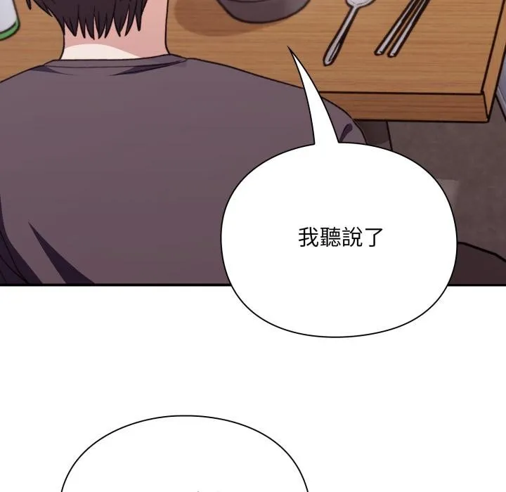 第9话 141