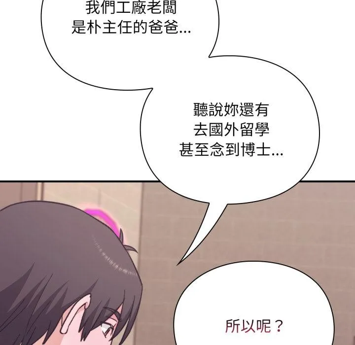 第9话 142