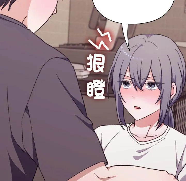 第9话 143