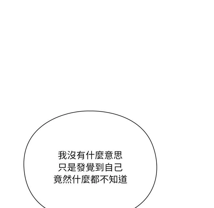 第9话 145