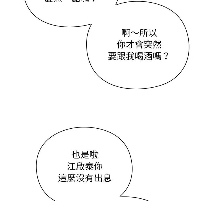 第9话 148