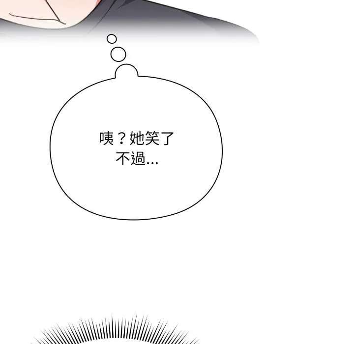 第9话 151