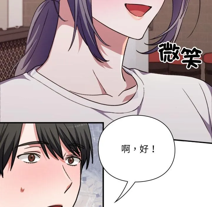第9话 156