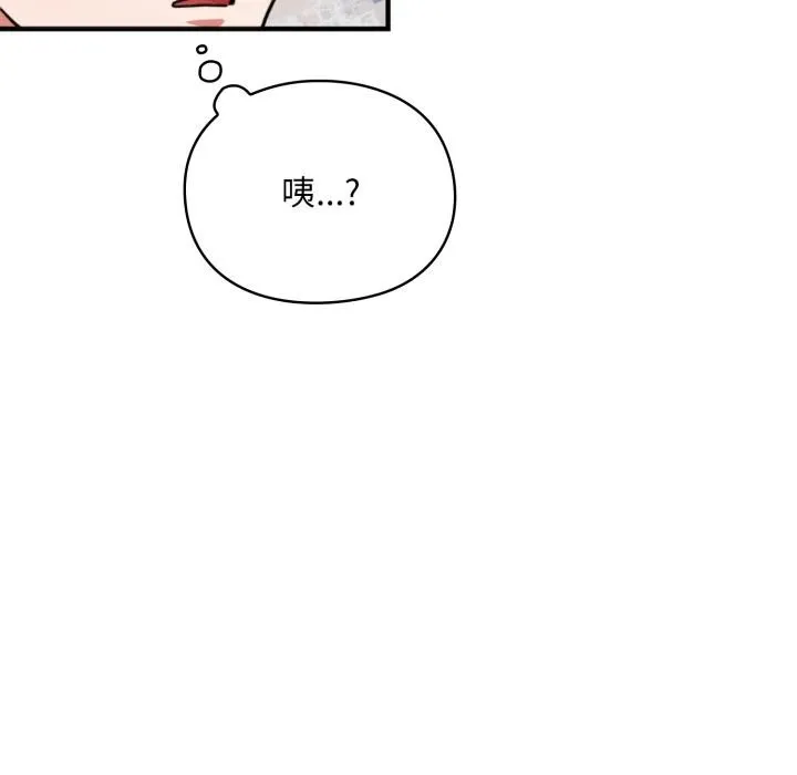 第9话 157