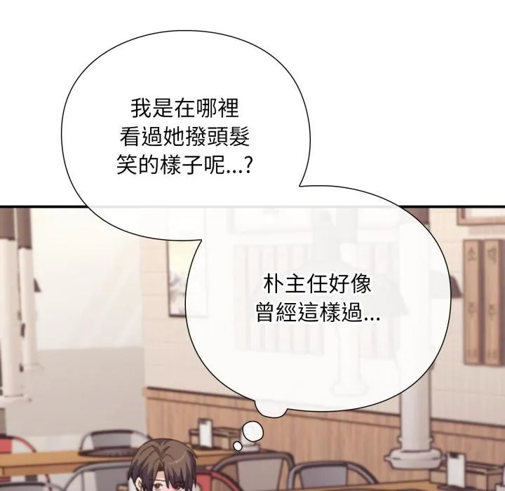 第9话 158