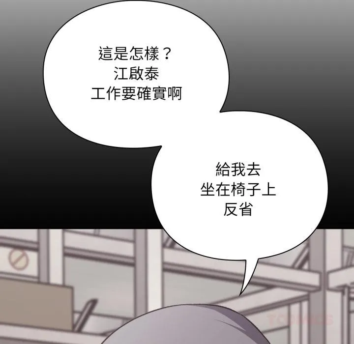 第9话 163