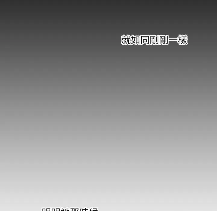 第9话 172