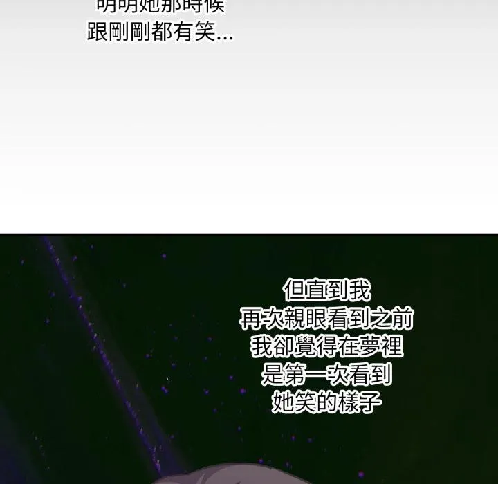 第9话 173