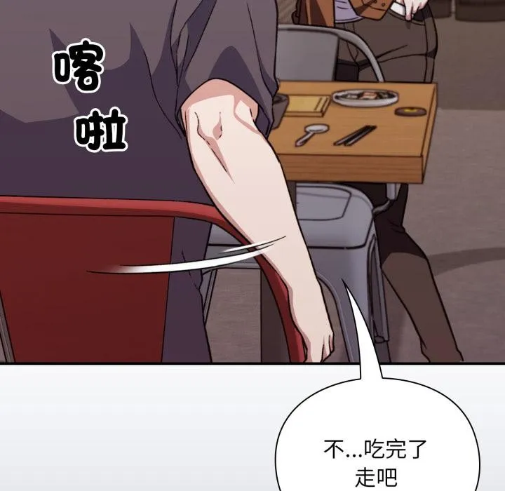 第9话 177
