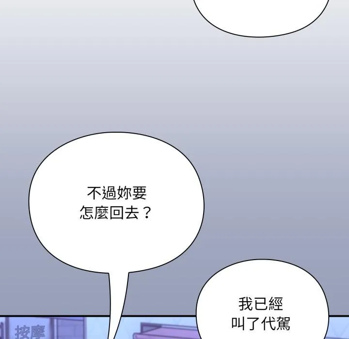 第9话 178