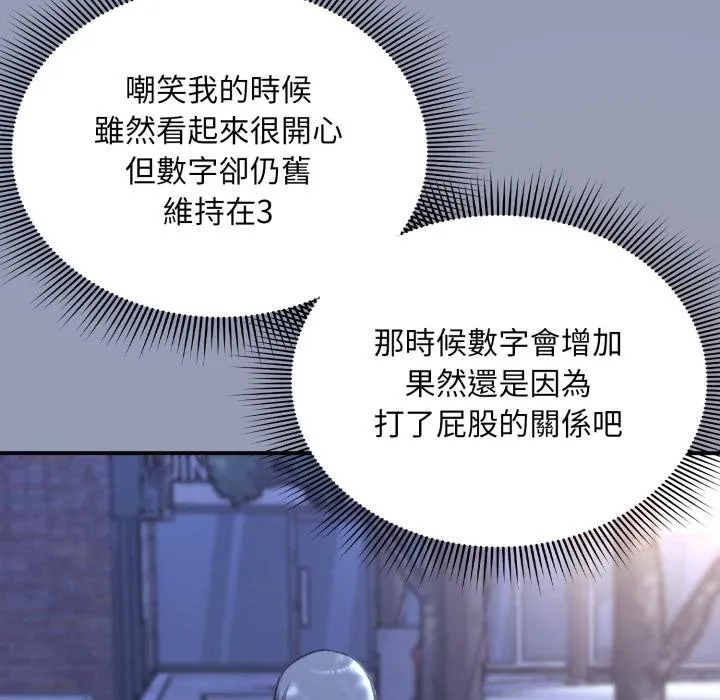第9话 181