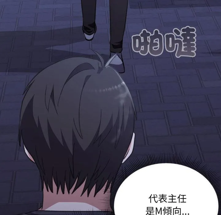 第9话 183