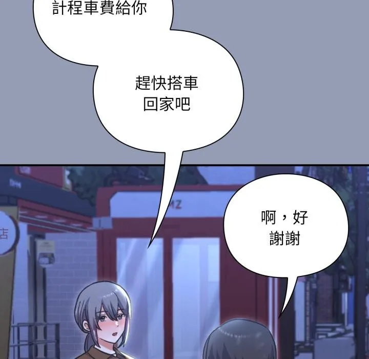 第9话 185