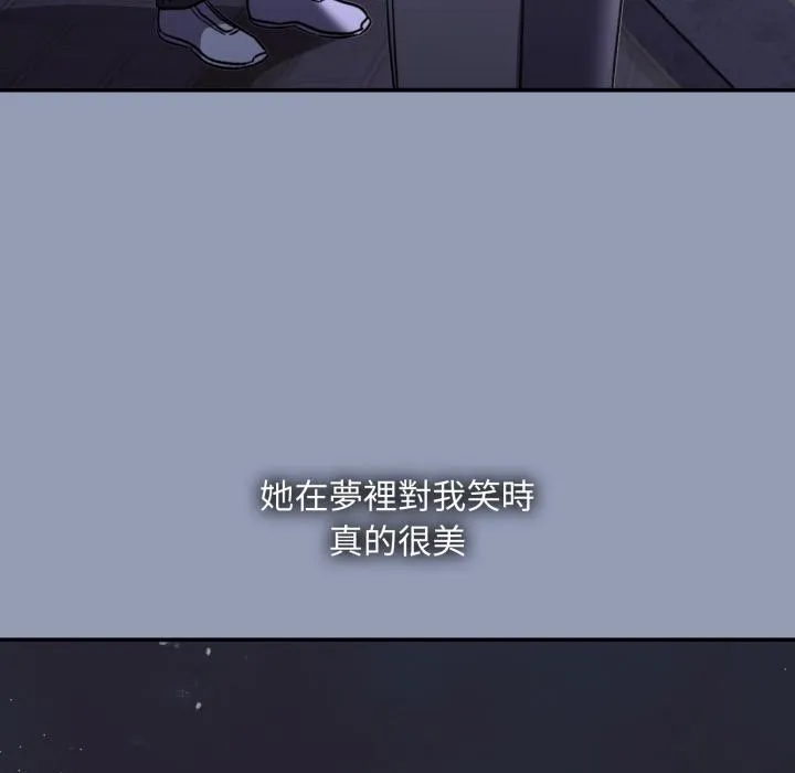 第9话 187