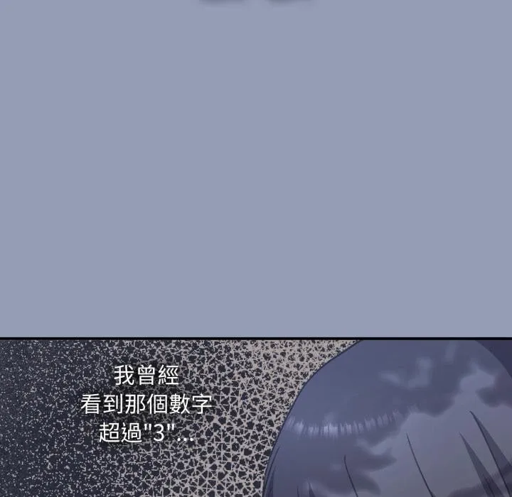 第9话 190